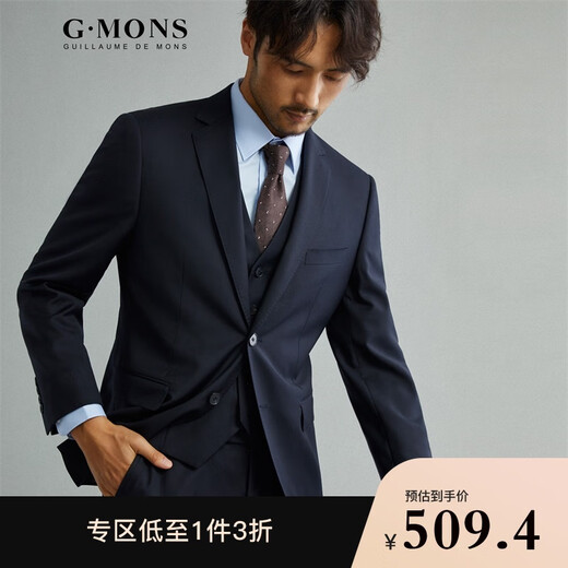 吉约蒙（G·MONS）羊毛西服套装男士职业西装外套羊毛轻正装外套结婚新郎礼服西装 藏青色【上衣+裤子】二件套 【上衣46码】西裤码数请备注