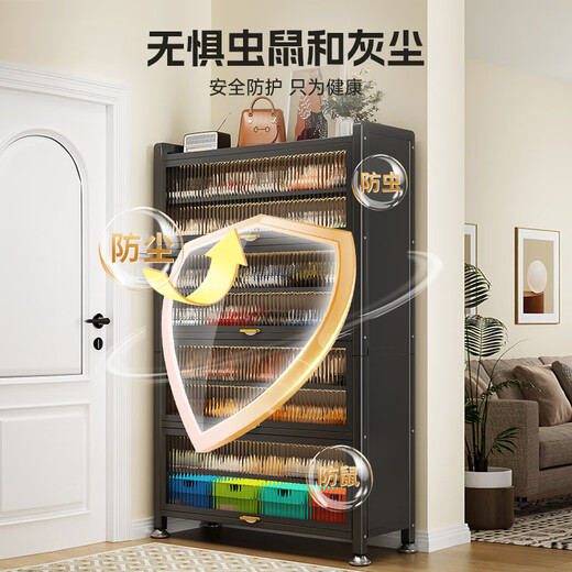 江纬鞋柜门口入户柜一体靠墙收纳架多层家用门口新款2025 【到手价格】灰7层长100高115cm