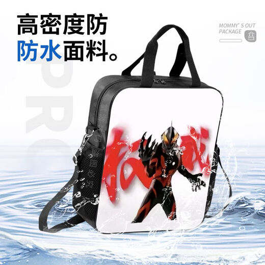 
Ultraman Belia Schoolbag Canvas Bag Suppression Emoji Pack Student Tutorial Bag Hand-loaded Book Bag D15938