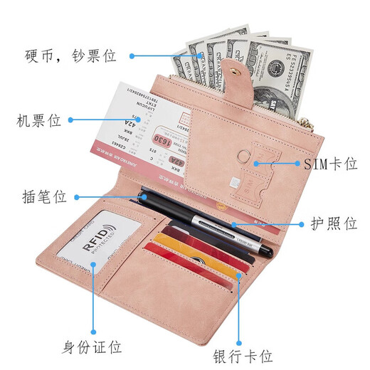 Jiaojing Anti-theft Wallet Integrated Passport Clip Document Storage Air Tickets Multi-function Travel Passport Pack U Pink [Anti-theft Brush]