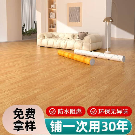 XMSJ2.0MM加厚办公工程地板革耐磨防水塑胶地板商用幼儿园医院地胶 2.0mm厚-16802  5标准商用二十