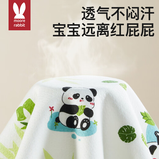 儿童隔尿垫可水洗婴儿隔尿垫大尺寸防水可水洗棉透气儿童整床隔尿 (7A)呆萌能猫+小象泡泡 70x100cm