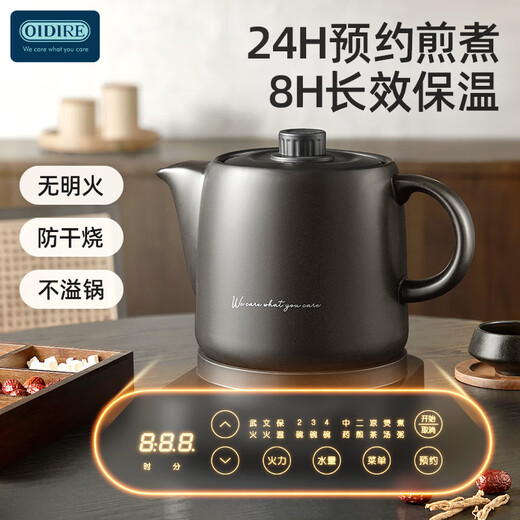 OIDIRE (Odd) decoction pot, Chinese medicine pot, electric casserole health pot, Chinese medicine pot, split ceramic fully automatic intelligent electric casserole pot, 3.5L ODI-JYH3501