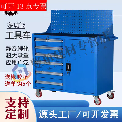 TNBROTHERS Yingsha Heavy-duty Thickened Hardware Tool Cart Multifunctional Industrial Grade Tool Iron Sheet Tool Cabinet Workshop Five-Pull Mobile YS-124 Blue + Brake 46KG