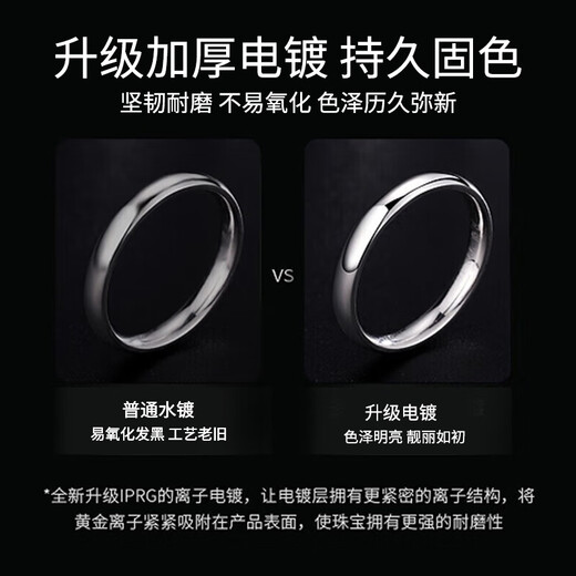 Zhen Shang Silver Chinese Gold Single Silver Ring Men's Plain Ring Index Finger Tail Ring Birthday Memorial Gift for Boyfriend and Husband