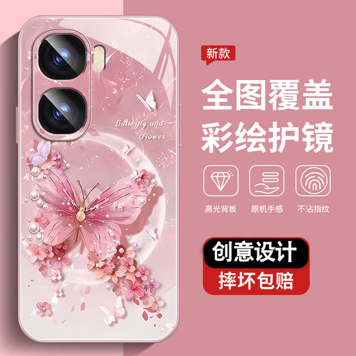 Iqooneo10 Mobilfunkkoffer Neue hochempfindliche Schutzhülle IQOOneo10pro Full-inclusive Dirt-resistente staubresistente Anti-Fall-Hülle Pearl Butterfly High-End-Trendstil Pearl Butterfly AGJWB1283-Elektro-Silver iqooneo10 [+vr. Srec-safe film]