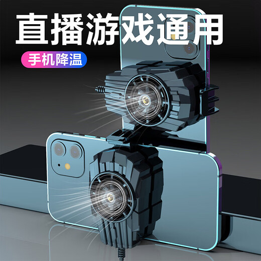 Mobiltelefon Kühler Halbleiter Kühlung Artefakt Kühlung zurück-Clip-Typ Apple Android Black Shark Universal Mobilfunk Kühler Kühlkühlung Luftkühlung E-Sport-Spiel Live Mobile Live Air Cooling Heizkörper-Kühlkühlermodell