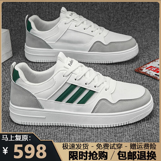Tamaño roto zapatos para hombres 2025 zapatos deportivos transpirables de primavera y verano