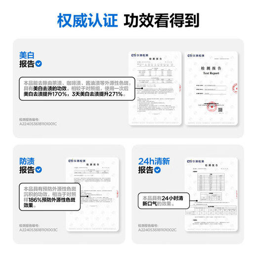 
The same style as Hua Chenyu, specializes in fresh and whitening small purple tube toothpaste color repair stain removal and brightening 200g
