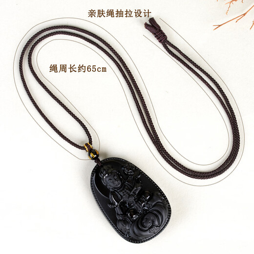 Natural Obsidian Native Buddha Pendant Twelve Zodiac Eight Guardian Saints Men and Women Necklace Pendant Tanabata Gift Natural Obsidian Zodiac Rooster Fudo Bodhisattva