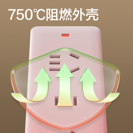 得力（deli）新国标安全插座 插排/插线板/接线板/排插/拖线板 儿童保护门 总控开关 3位2米 18273