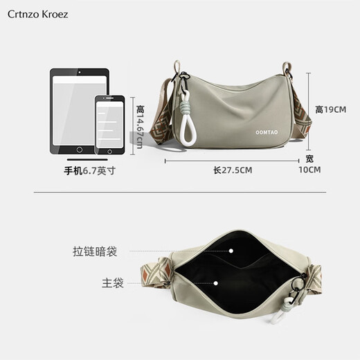 Crtnzo Kroez Light Luxury Canvas Bols