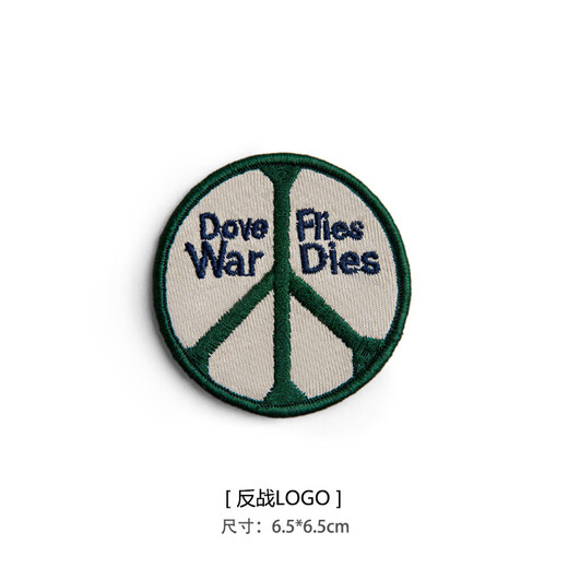 Madden Workwear American Retro Embroidery Velcro Chapter Badge Fun Cloth Chest Badge Accessories Versatile Decoration Medal Anti-war (Save 3 yuan for 4 pieces)