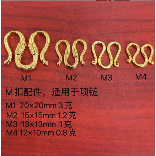 MHFDO18k gold necklace buckle button connector bracelet buckle pendant gold buckle head accessories connecting buckle high quality extra large W buckle
