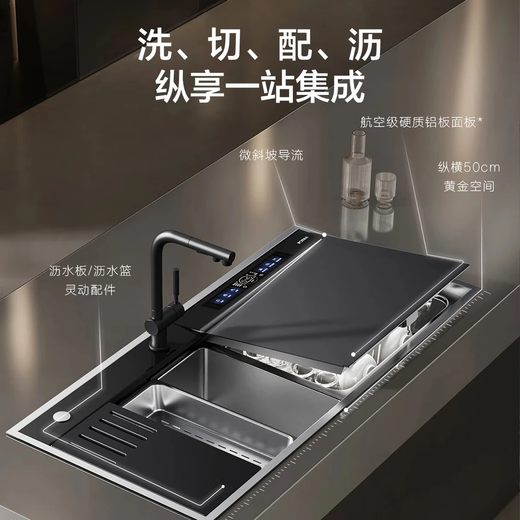 Fotile sink dishwasher 03-Y1 sink dishwasher double-layer integrated built-in stainless steel cavity can wash fruits, vegetables and seafood. Wash dishes without bending. Y1 13 sets 03-Y1L dishwasher on the left