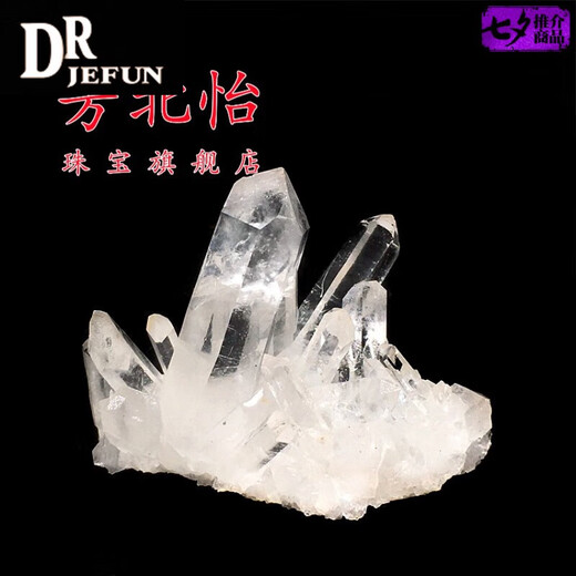 DRJEFUN Mini White Crystal Cluster Ore Rough Stone White Crystal Column Strawberry Crystal Rainbow Home Decoration Small Ornament 1048