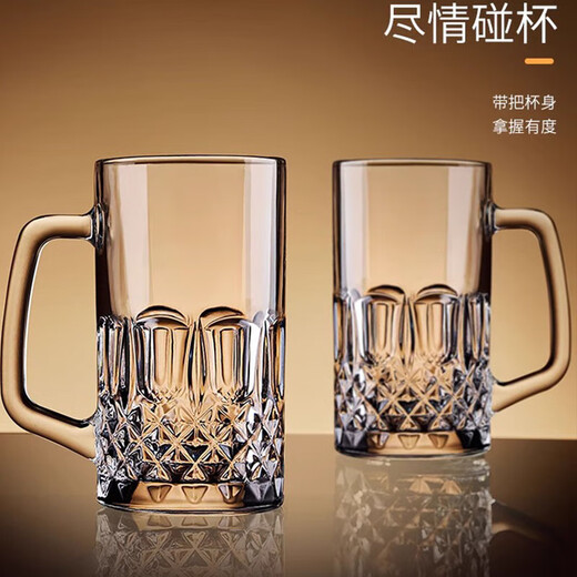 Wilkie Thickened Beer Cup 500ml Large Capacity Draft Beer Cup with Handle Large Glass Cup Juice Cup Wine Glass 2 Star Diamond Beer Cups