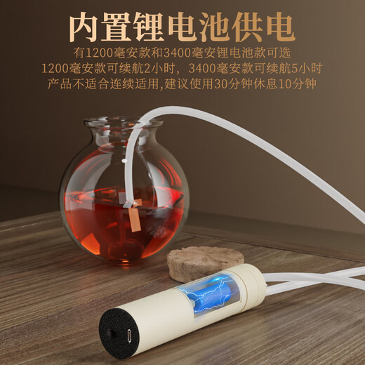 Xinyue special wine pump electric food grade wine pump automatic wine pump lithium battery rechargeable water pump wine jar wine taker silicone tube 1 meter 1200ma shell wine pump + filtration