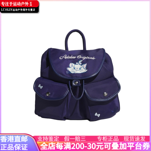 阿迪达斯 （adidas）【定制包】  三叶草 x 迪士尼玛丽猫 联名款 TCO 甜心蕾丝 花边 藏青色