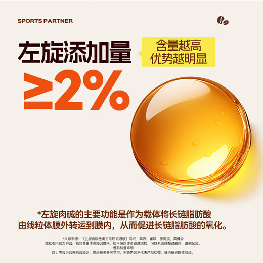 Notland cyes L-carnitine black coffee hot and cold double-shot instant American brewed beverage 10 bags/box