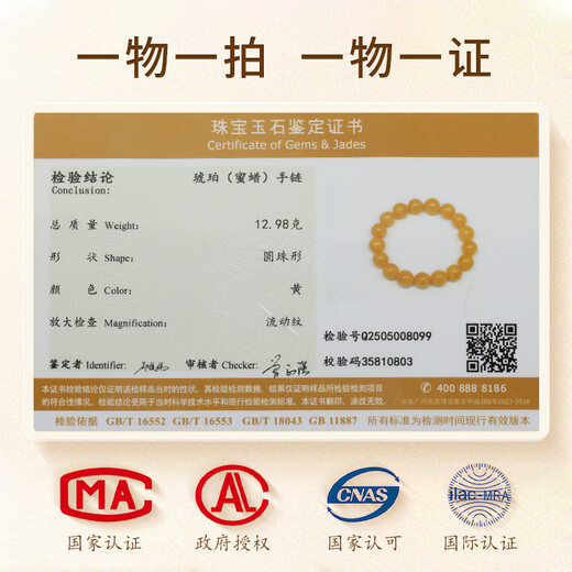 OUCERNY beeswax bracelet, burnt leather unique product, natural raw stone amber round bead dense and non-optimized chicken fat yellow bracelet, natural unique product, one item, one certificate, one shot