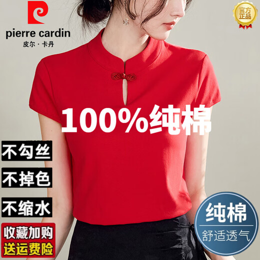 Pierre Cardin Stand Collar Knopf-T-Shirt für Frauen Kurzärärmelte Sommer neuer chinesischer Stil Chinesischer Stil Chinesischer Stil modifiziert Cheongsam Tragen Sie reines Baumwolltemperament Top 9885 Weiß (Xiaofei-Sleeved) XL Empfohlen 120-130jin [Jin gleich 0,5 kg]
