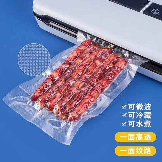 Yonghuan Vacuum Bag Food Special Packaging Bag Thickened Roll Bag Household Pattern Vacuum Sealed Compression Plastic Seal Fresh Preservation Bag 20x3519 Wires 100