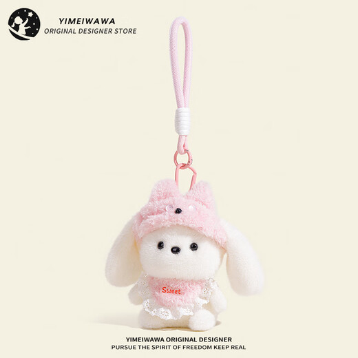 Yimei Doll Rabbit Doll School Bag Pendant Doll Backpack Pendant Car Key Plush Pendant Children's Birthday Gift Girls