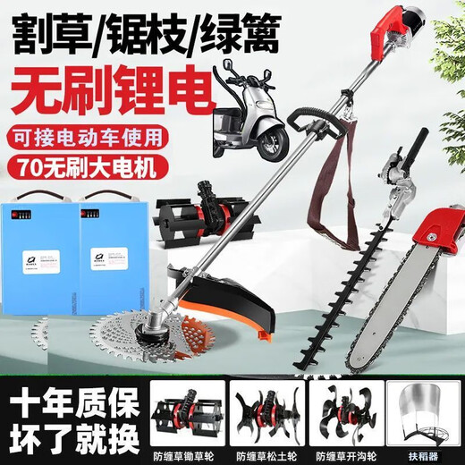 Machine de déménagement de désherbage et de sol de la terre électrique électrique Rechargeable Lithium Battery Weeder Type Type High-Power Brush Machine de coupe Small 3890W Promotion CCTV / 12A Lithium Battery
