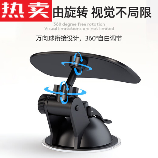 Enjoy oil German imported quality car large field of view rearview mirror car interior reflector reversing mirror auxiliary universal wide-angle curved surface large field of view * baby observation mirror suction cup model