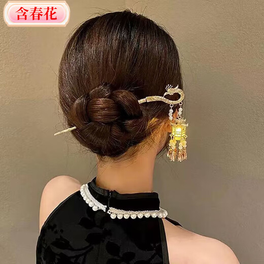 Containing spring flowers, Mid-Autumn Festival hairpin, luminous tassel lantern headdress, National Day hairpin, West Lake Palace lantern plate hair, ancient style hair ornament, high-end and elegant palace lantern hairpin, 2 pieces