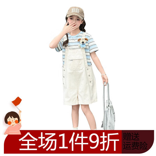 哈熙牛女童背带裤套装夏季新款洋气大童条纹T恤夏装两件套夏天女孩衣服 粉色背带裤套装 160 建议身高150-160建议12-13岁