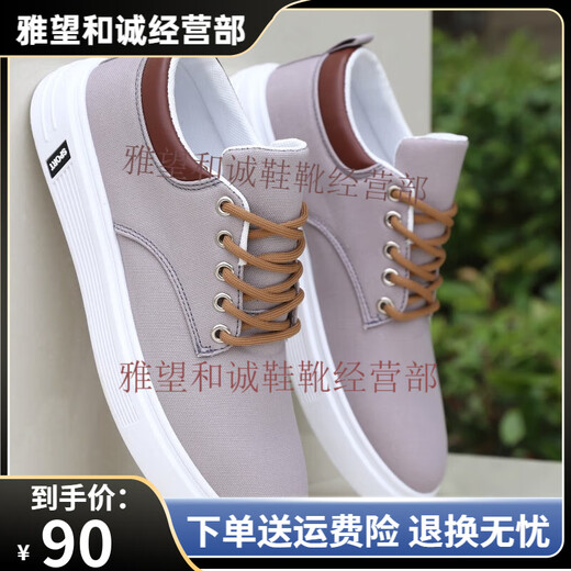 
Jinjiang Lecheng Sports Old Beijing Cloth Shoes Men's Shoes Summer versatile Board Shoes Men's Sports and Casual Shoes Soft Sole Breathable Z-898 Khaki (flat Sole) 38