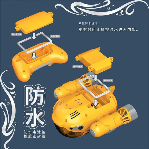 遥控潜水艇防水充电遥控船喷雾汽艇儿童玩具黑科技大功率 3737-电动射击遥控艇[红色] 畅玩[三组电池+2充电线]