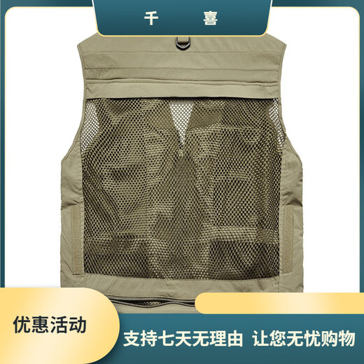 JP 春夏秋薄款男装马甲多口袋速干登山摄影外套9898 9898灰色 L(适 卡其色 5XL(适合200斤-215斤) 均码