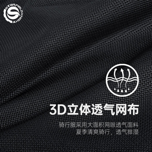 星空骑士星空骑士摩托车骑行服男夏季网眼透气摩旅机车时尚复古夹克SKJ840
