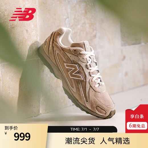 
NEW BALANCE [Same Model for Zhang Yuanying] NB official 25 new men's and women's shoes comfortable and versatile sports and casual shoes 204L series light brown U204LMMA 36 (foot length 22cm)