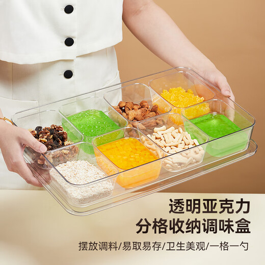 Haofanjie ice powder ingredient box, special milk tea ingredient box for stall, commercial seasoning box, sub-package box, storage box, ingredient box 6 compartments + transparent lid (6 seasoning spoons)