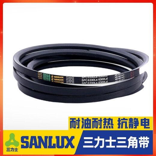 三力士（SANLUX）三角皮带B3850Li B3861 B3886 B3900 B3912 B3937传动带B型 B3900 Li