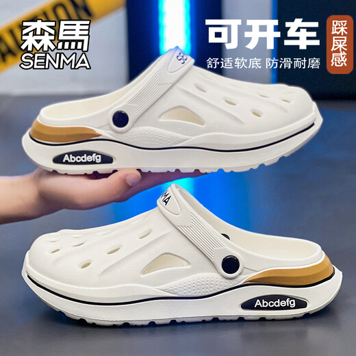 Senma Loch Schuhe Herren Sommer im Freien Anti-Rutsch-Anti-Odor-Büro Baotou Semi-Slipper Großgröße Teenage Strand Sandalen hellgrau [Upgrade] 46-47 [Spot Instant Shipping]