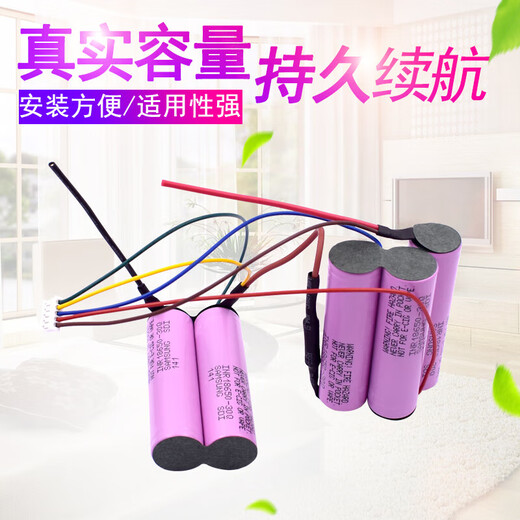 爱国者（aigo）通用适用飞利浦吸尘器FC6168 6169 FC6404 6405 大容量 18V充电锂电 粉红色三星电池3000mAh