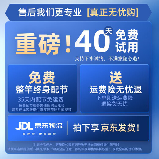 沃鼎王者神剑三代钓鱼竿碳纤维超轻鲫鱼竿大物竿鱼杆台钓竿5.4米 5.5H