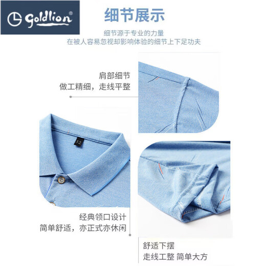 金利来（Goldlion）爸爸装夏季翻领冰丝短袖t恤中老年男士薄款体恤老人半袖打底衣服T 冰丝-9855 灰色 真口袋 M 48/165