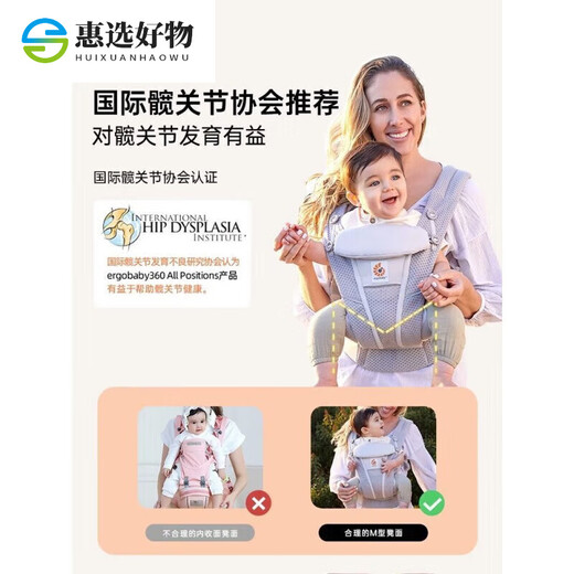 Ergobaby-Gurt Babygurt Frontheel Frontheel Sommer atmungsaktives Baby Taillenhocker Baby Holding Artefact