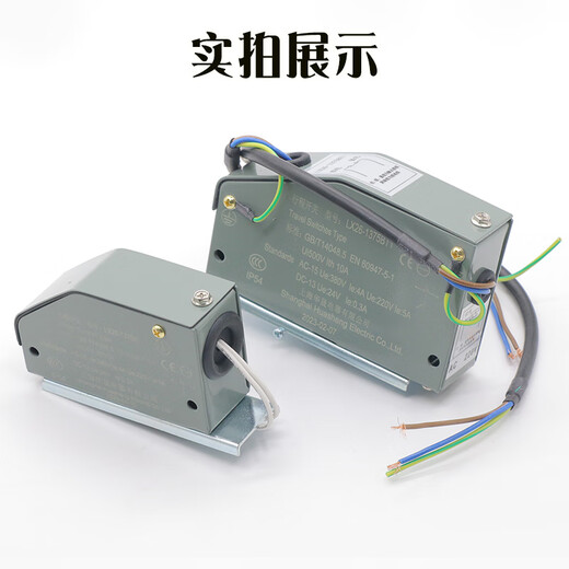 Elevator limit switch LX26-1375B Shanghai Huasheng speed limiter travel switch LX26-1375BT1 original LX26-1375B (manual reset)