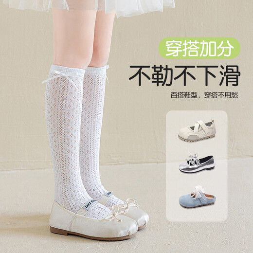 
Ordifen [Princess Style] 3 pairs of children's stockings for summer thin girls' calves socks for 6-12 years old mesh mosquito-proof summer
