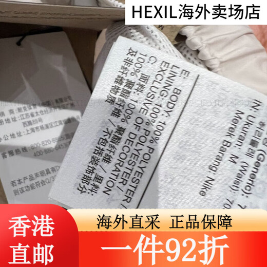 耐克（Nike）运动套装女装2025年春季新款户外训练梭织连帽防风夹 FV7661-010单件黑色裤子 M