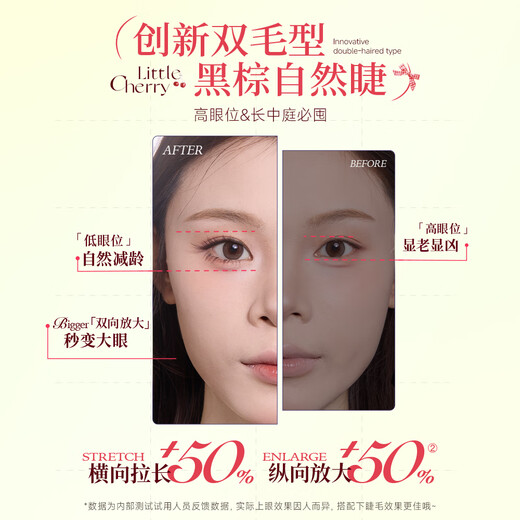 Mr. Wish's glue-free small cherry false eyelashes glue natural simulation diagonal flying up black brown eyelashes fox style glue-free small cherry