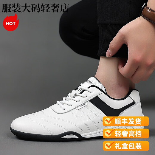 ZHIZHUWANG轻奢欧洲站男鞋年新款小白鞋户外跑步鞋潮流休闲运动单鞋旅行阿甘 pz9871 白色 38