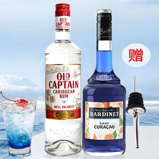 必得利（Bardinet）糖浆 力娇酒 无酒精 法国原瓶进口洋酒 酒吧宅家调酒基酒 套装 蓝色夏威夷鸡尾酒套